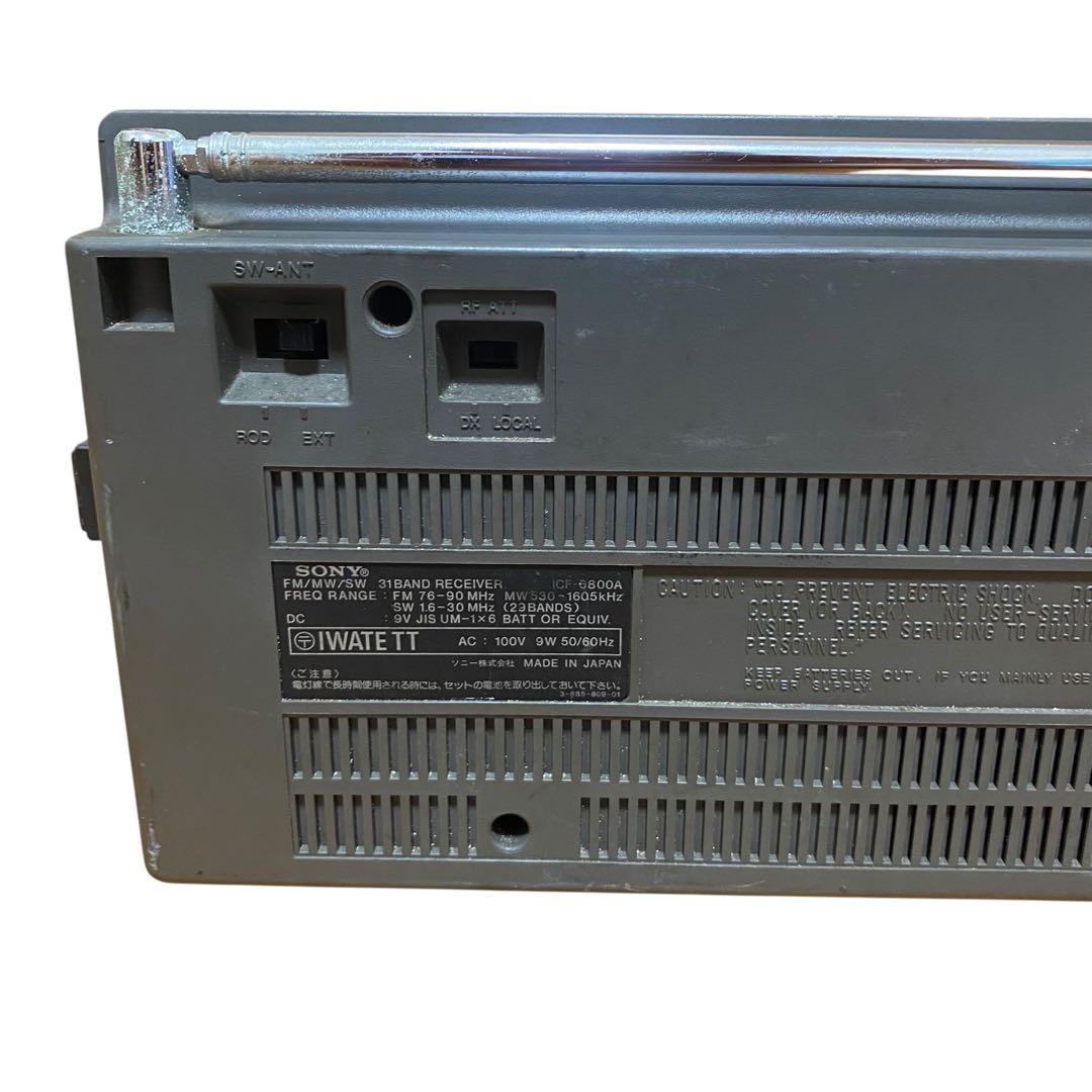 【ジャンク】SONY ICF-6800A ラジオ　バントレシーバー　昭和　レトロ