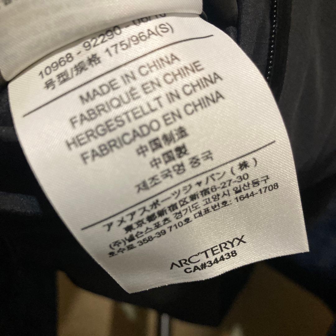 アークテリクス　アルファSL？状態考慮