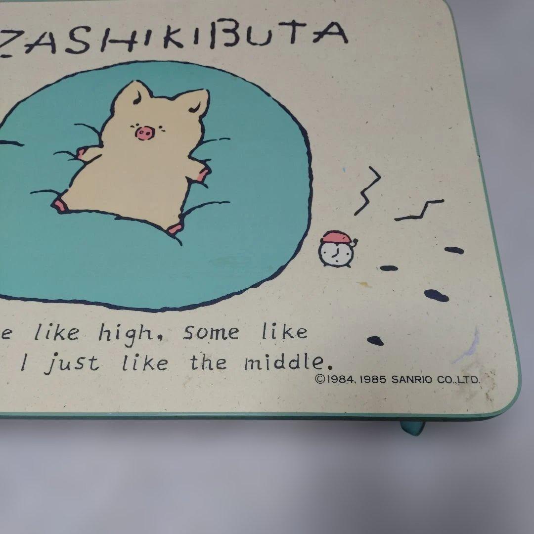 レア　ザシキブタ　座卓　折りたたみテーブル　サンリオ　１９８５　昭和　ファンシー