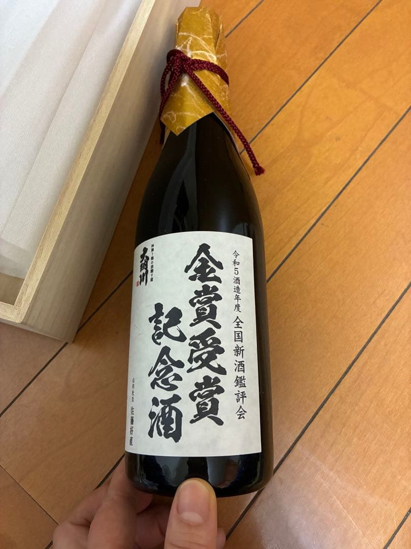 金賞受賞記念酒 720ml 日本酒