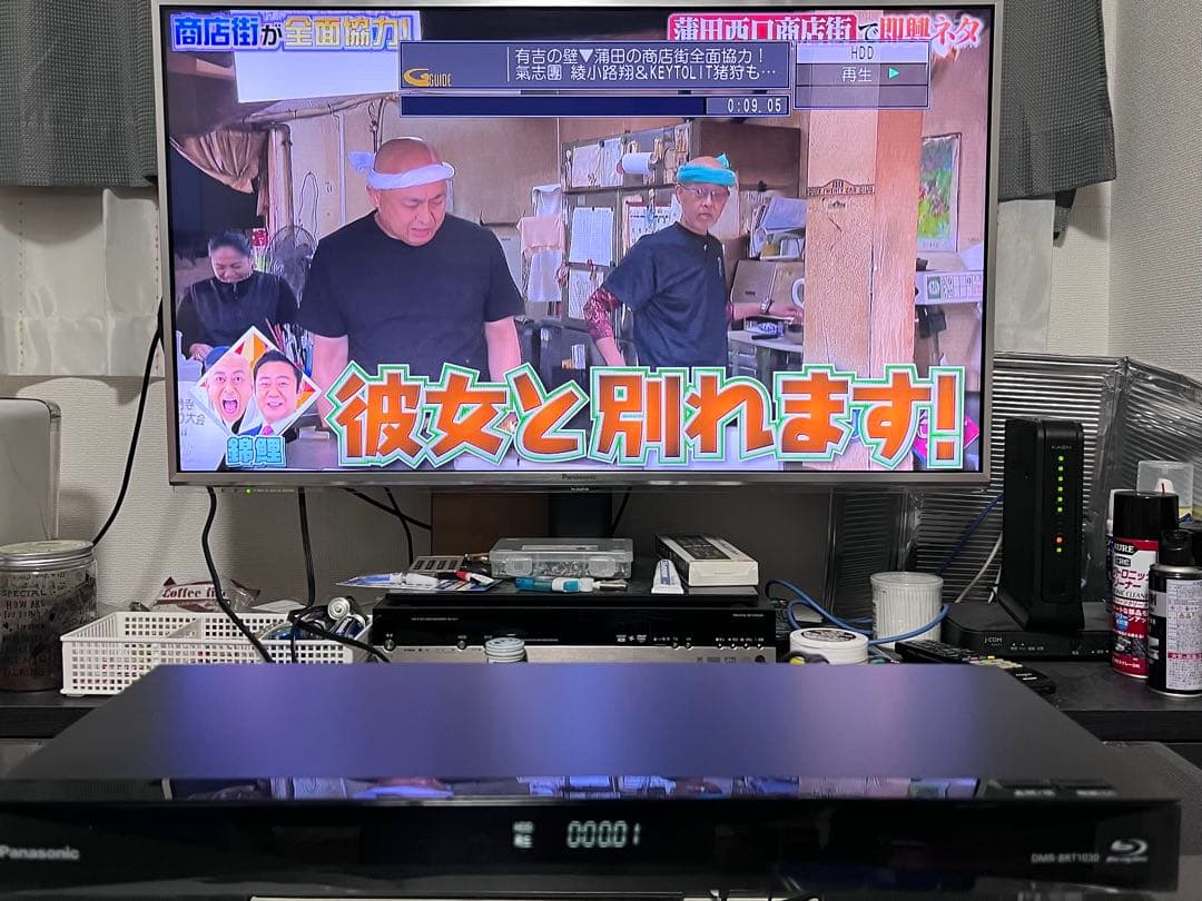 おうちクラウドディーガ　3番組録画　ブルーレイレコーダー　DMR-BRT1030