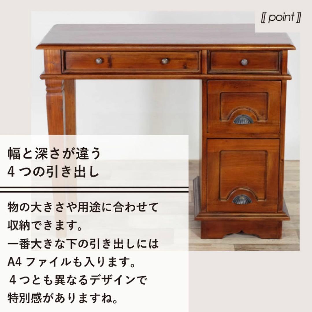E 新品 アジアン デスク アンティーク 書斎 カフェ 勉強机 机 学習机 木製