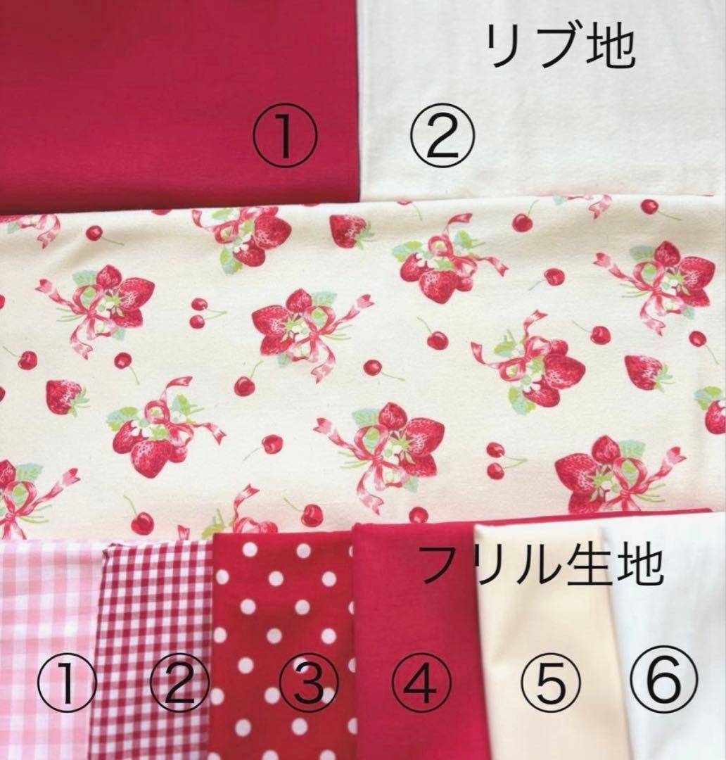 ハンドメイド　犬服　ストロベリー柄裾フリルタンクトップ（サイズオーダー）