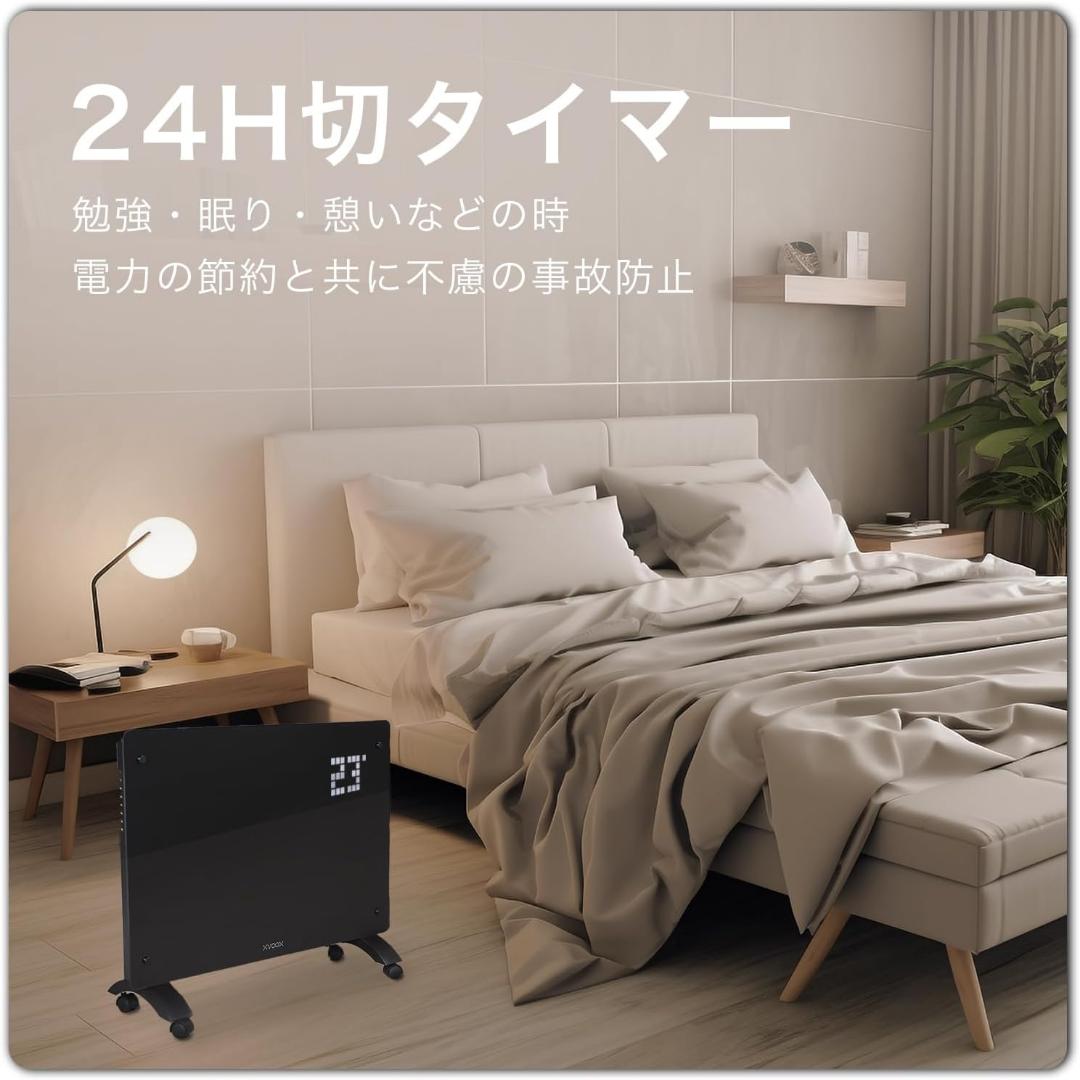 コンベクターヒーター オイルレスヒーター パネルヒーター 暖房器具