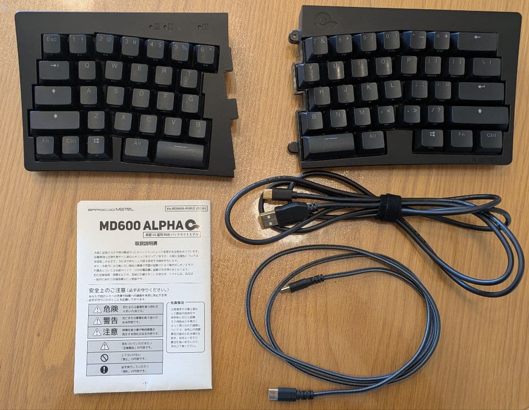 BAROCCO MiSTEL MD600 Alpha 英語配列 分割キーボード