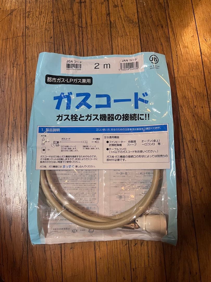 Rinnai SRC-365E ガスファンヒーター 2024年製　⚠️LPガス専用