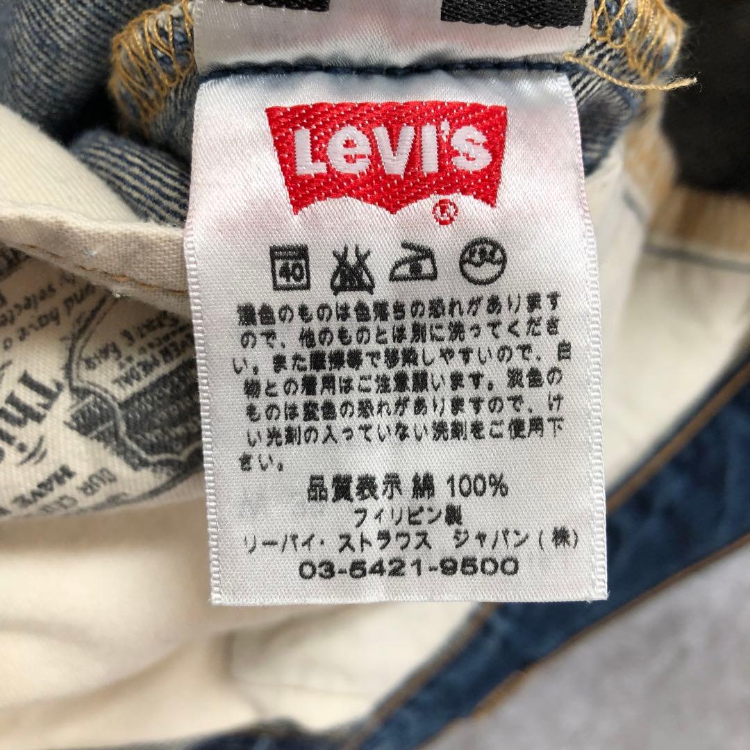 リーバイス　501 キムタク W33 L32 08501-01 ヒゲ　L