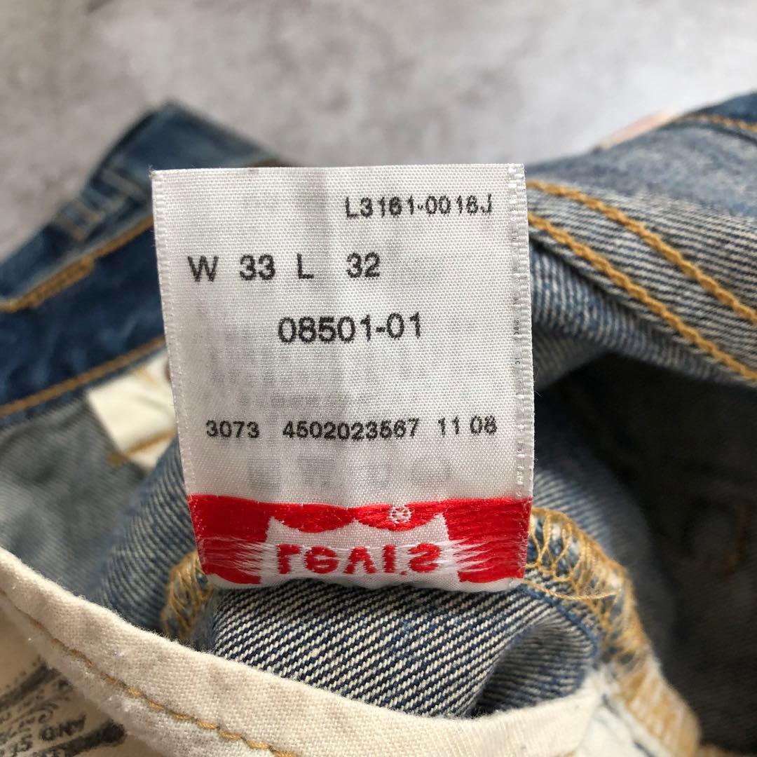 リーバイス　501 キムタク W33 L32 08501-01 ヒゲ　L