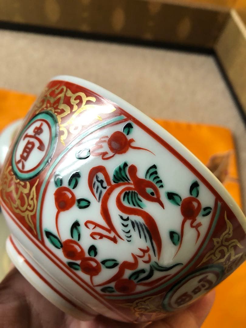 京焼　清水焼　向附 赤地金襴手 鳳凰絵 松谷造　三客
