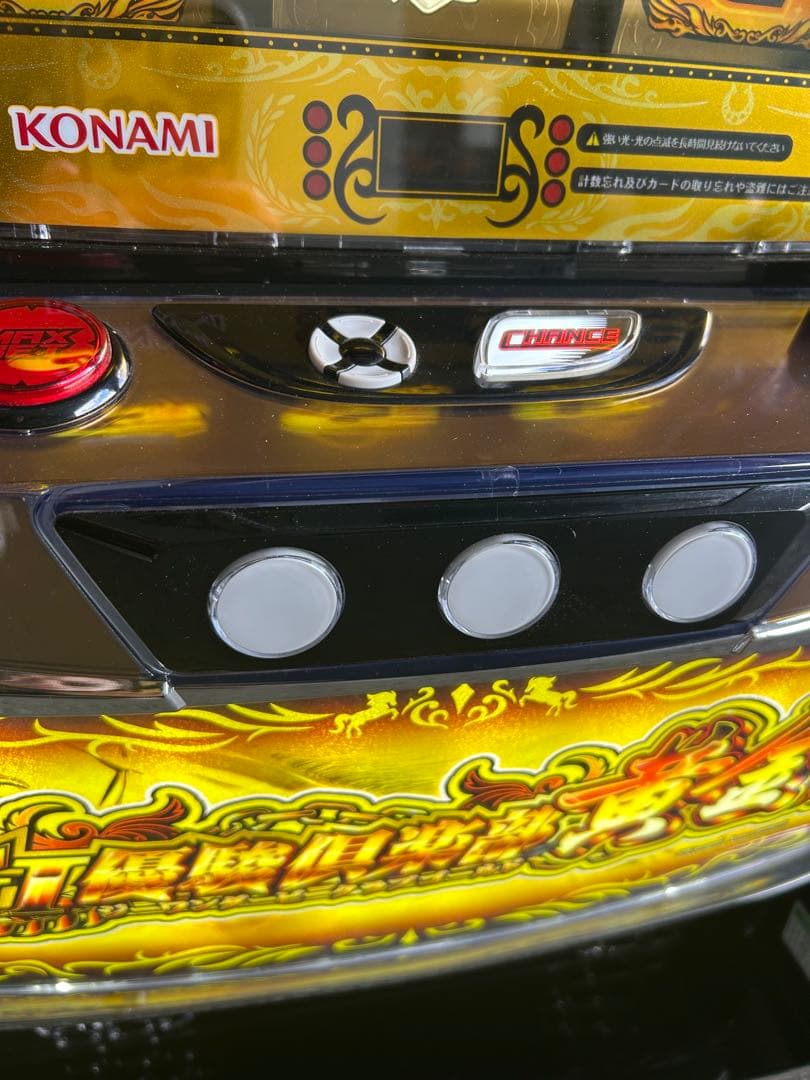 家庭用改造済み　スマスロ　実機　L G１優駿倶楽部黄金KD 送料込み