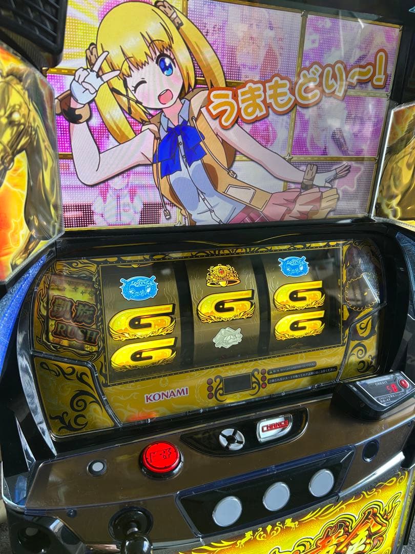 家庭用改造済み　スマスロ　実機　L G１優駿倶楽部黄金KD 送料込み