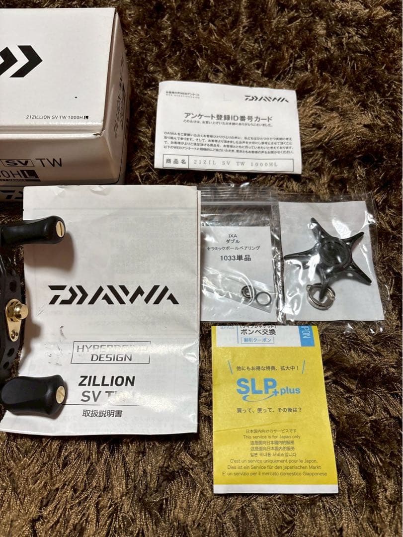 ダイワ21ジリオン SV TW 1000XHL K.T.F. IXAカスタム