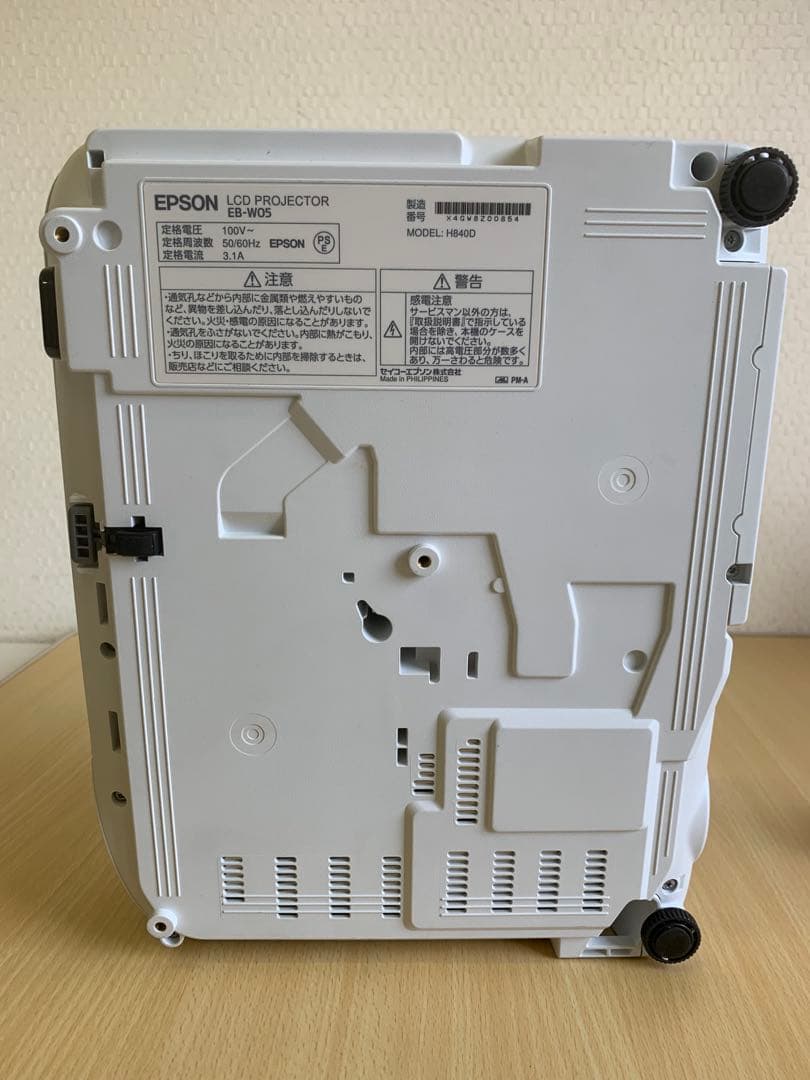 【ランプ点灯時間 75H】 EPSON プロジェクター WXGA EB-W05