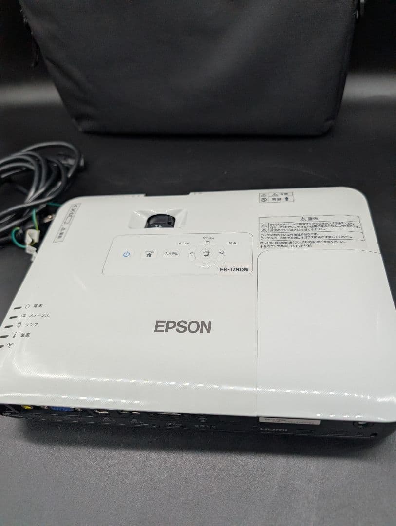 EPSON EB-1780W プロジェクター　リモコン付き