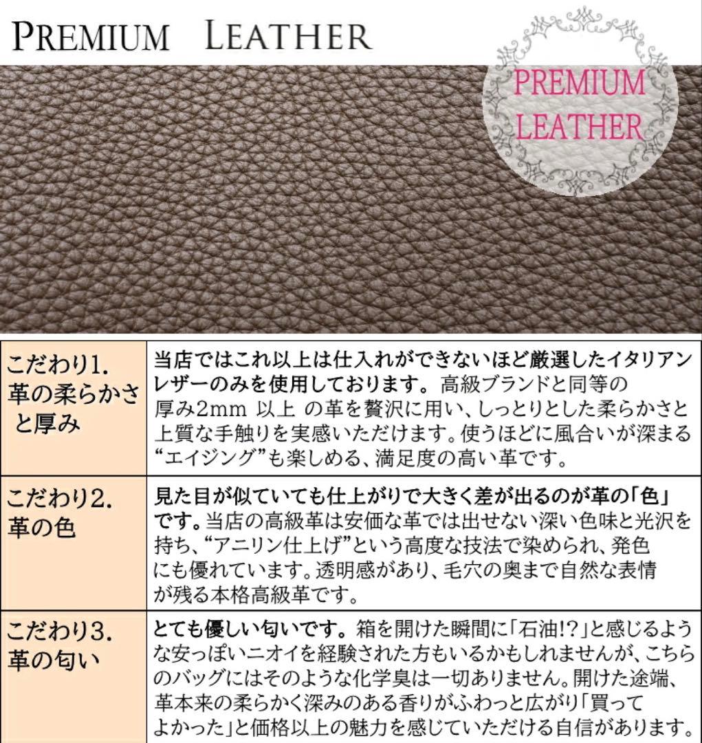 限定セール❗️楽天 4Uファッション【日本製】キューブバッグ PM 本革 S 黒