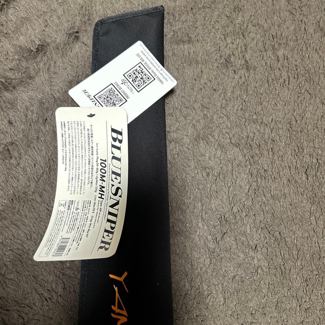 ブルースナイパー100Ｍ-MH