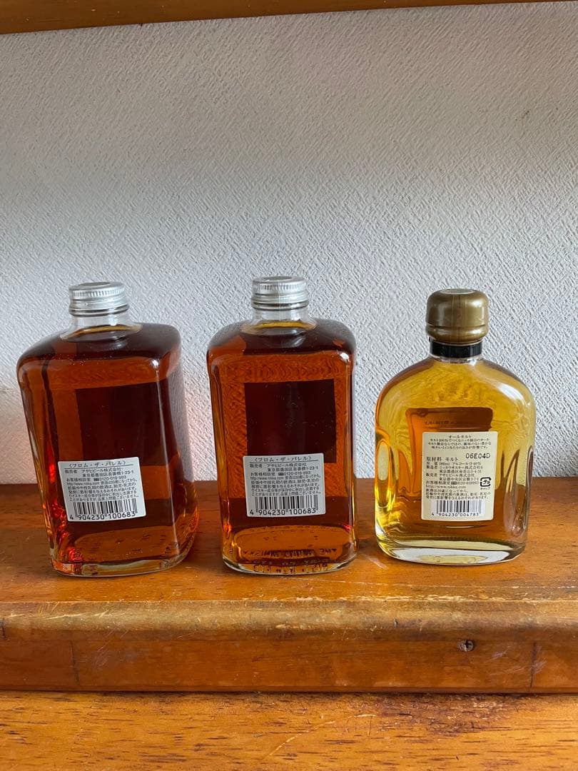 ニッカ フロムザバレル2本、オールモルト終売品1本
