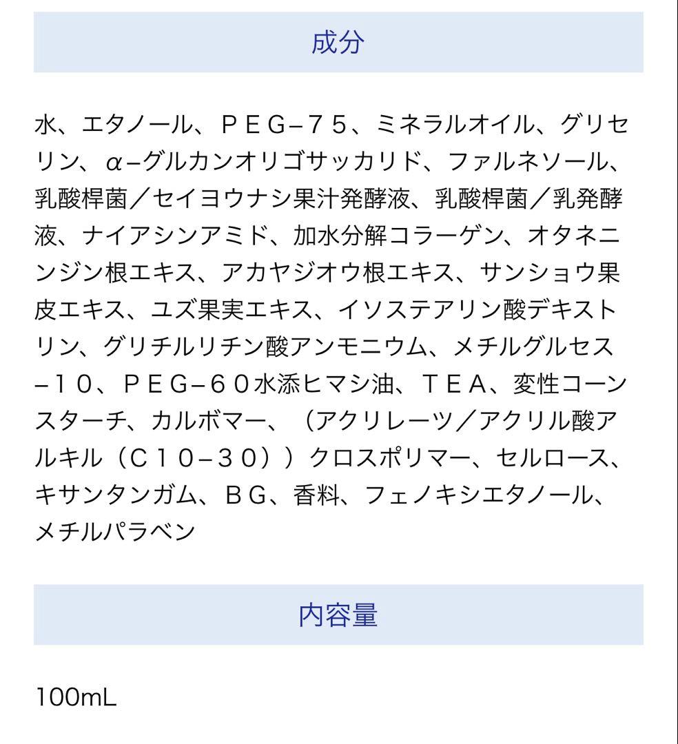 AXAGE S10-ボディパーツセラム 100ml✖️2本