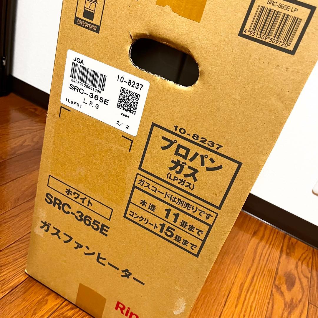 SRC-365E★Rinnai★ ガスファンヒーター★動作確認済　プロパンガス