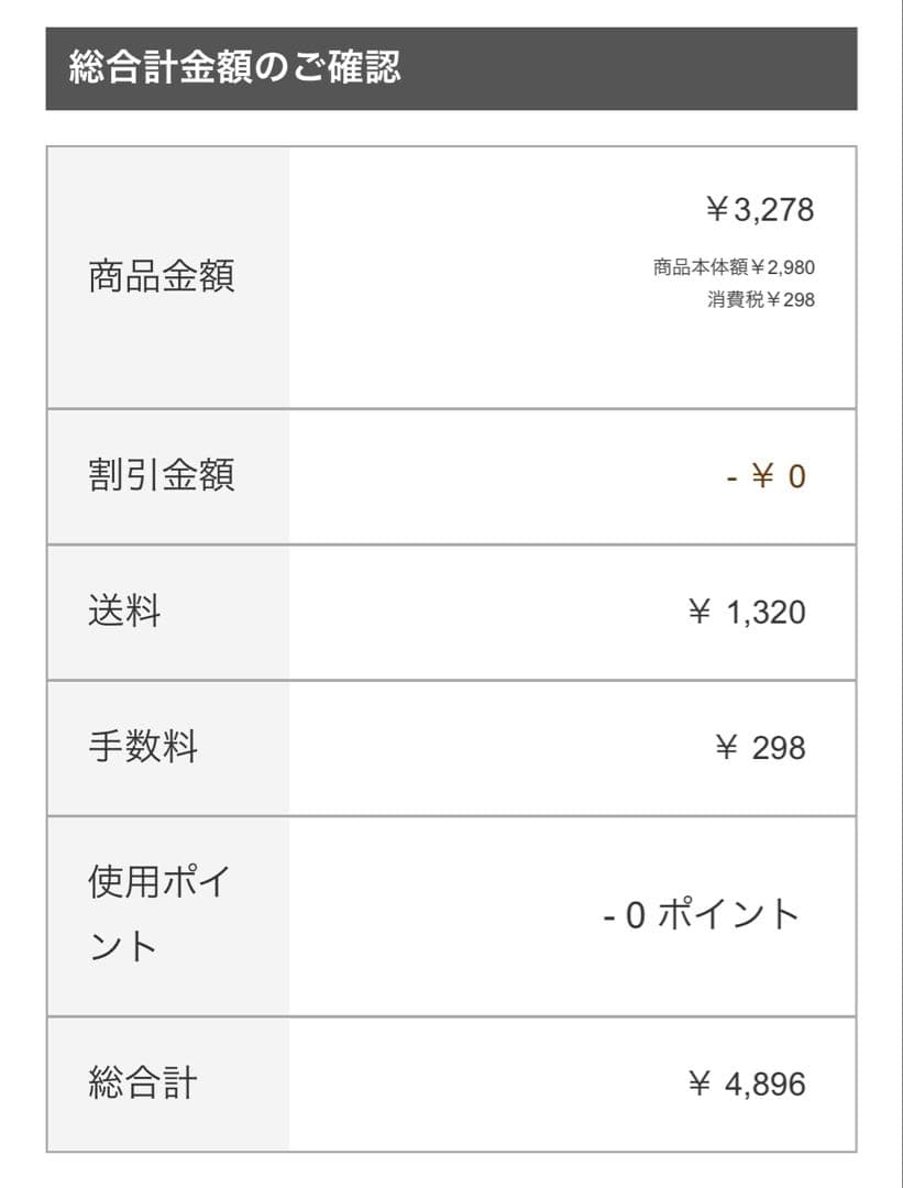 Minikaページ