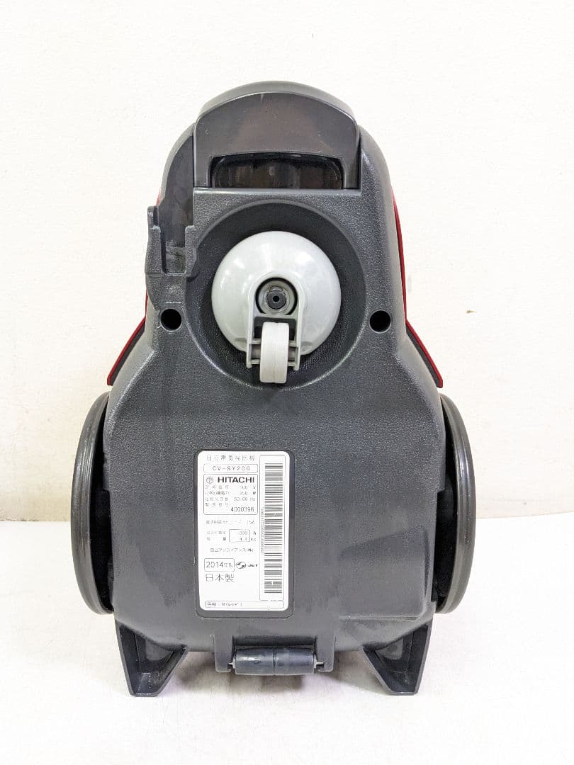 HITACHI CV-SY200 サイクロン式掃除機 2014年製
