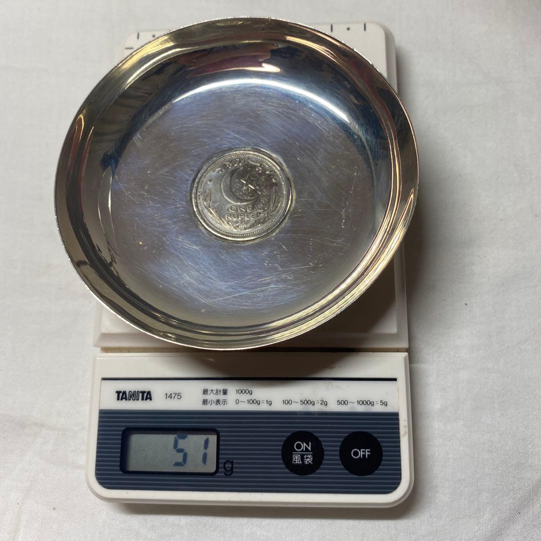 パキスタン　ONE RUPEE シルバー トレイ(コースター)未使用