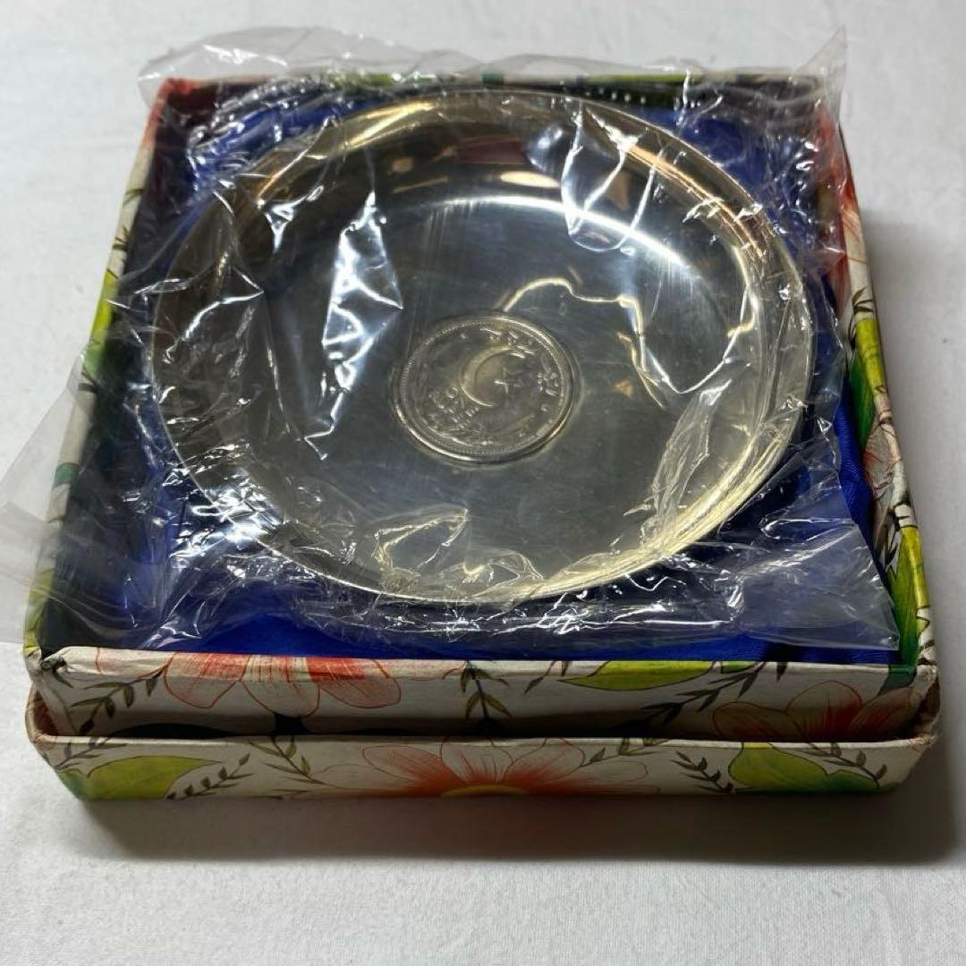 パキスタン　ONE RUPEE シルバー トレイ(コースター)未使用