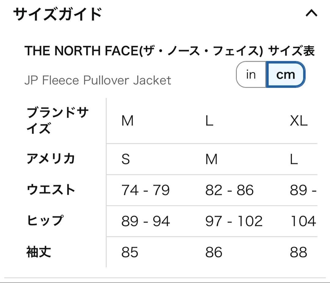 ザ・ノースフェイス ジャケットFree Run Wind Parkaユニセックス