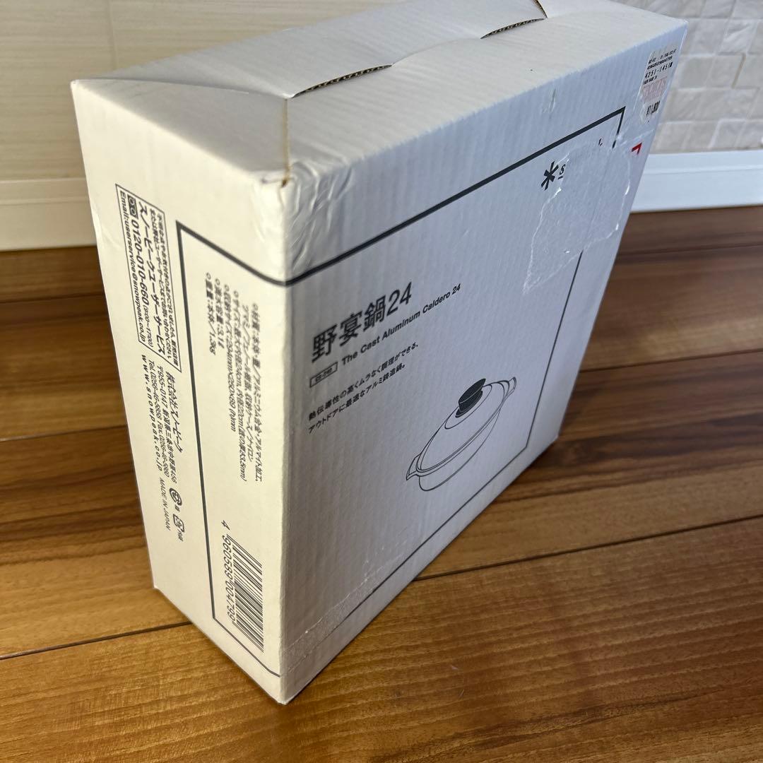 【新品】野宴鍋24 スノーピーク peak cs-240 1～2人