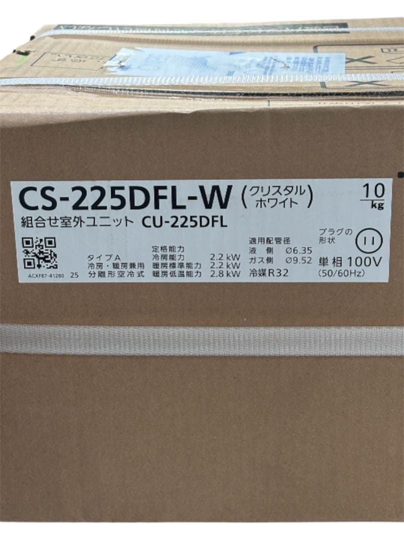 新品未使用　Panasonic エアコン　CS-225DFL-W 6畳用