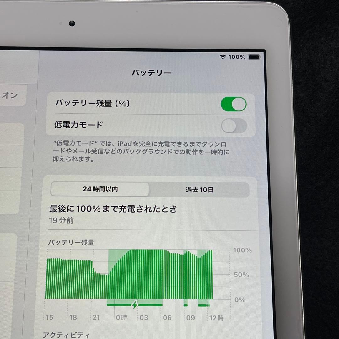 Apple iPad 第6世代 32GB ケース+互換ペンシル等付フルセット