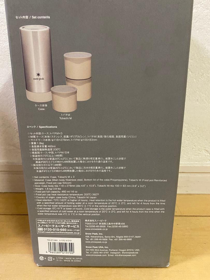 新品 スノーピーク トバチ3 白 peak Tobachi 3 正規品