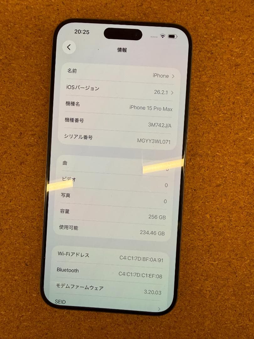 iPhone 15 Pro MAX ナチュラル 256 GB バッテリー100%
