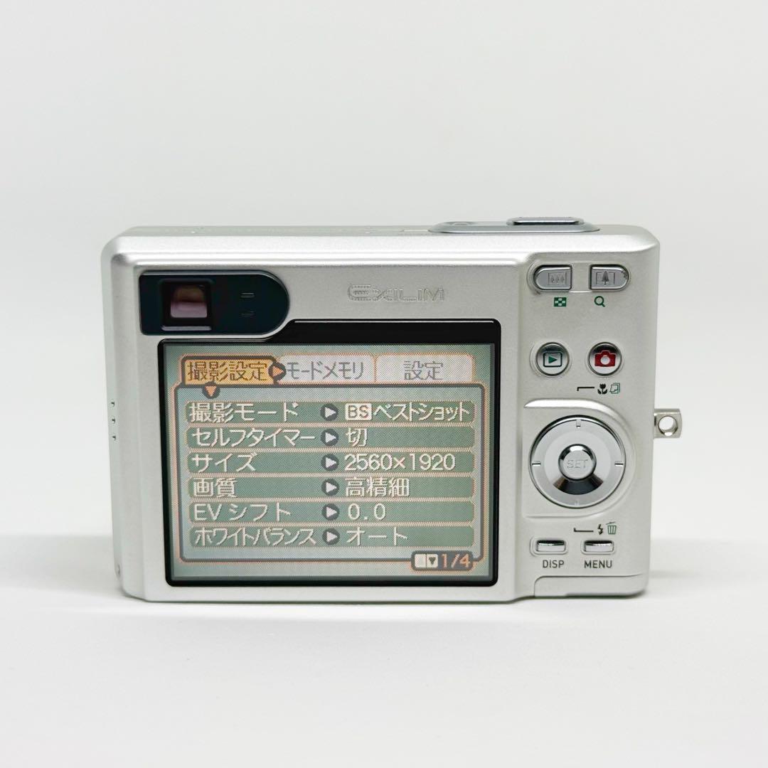 CASIO EXILIM EX-Z55 シルバー カシオ コンデジ
