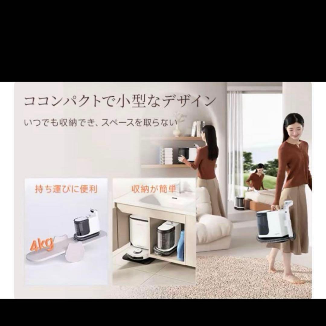 ポータブルカーペットクリーナー 15Kpa 強力吸引 ソファー 車内 家庭用