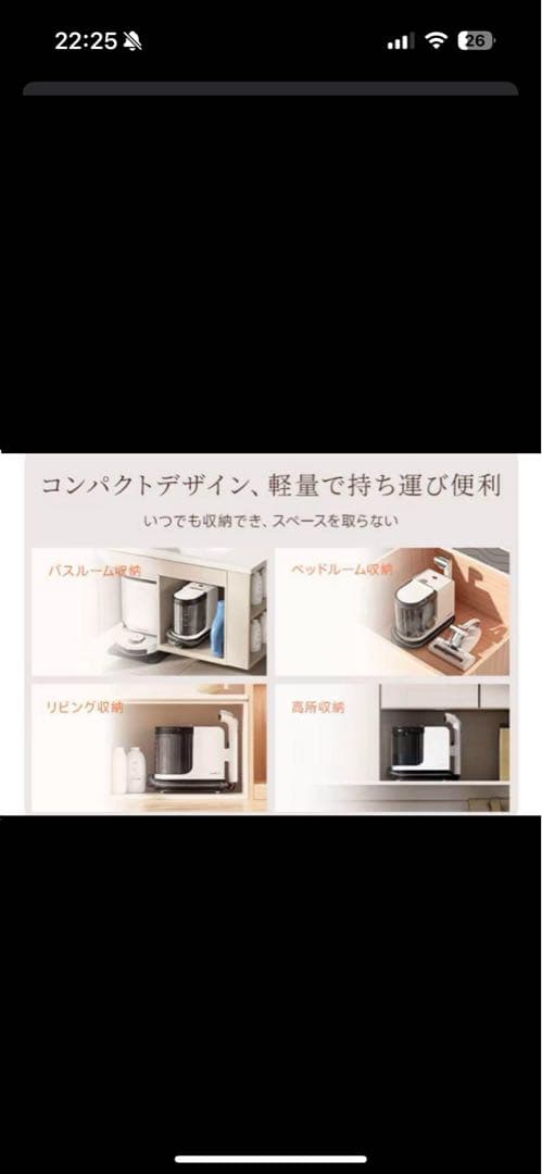 ポータブルカーペットクリーナー 15Kpa 強力吸引 ソファー 車内 家庭用