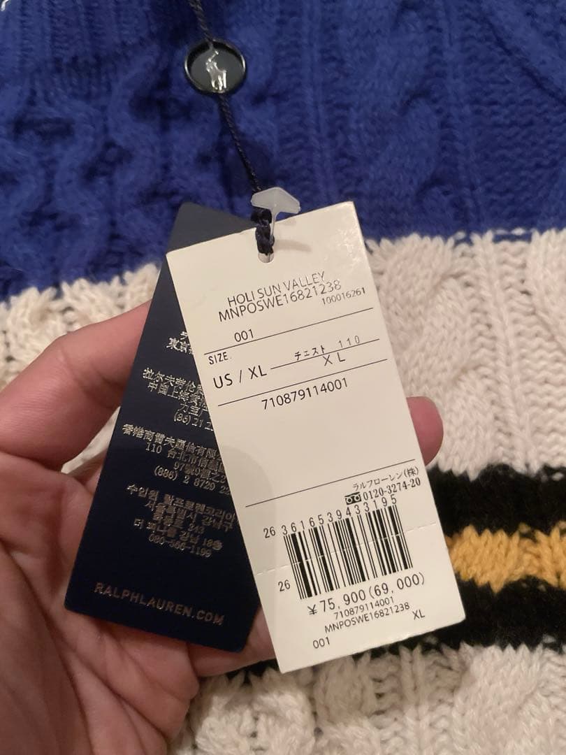 タイソンAW22 未使用 ポロ バイ ラルフローレン アルパカ混 XL