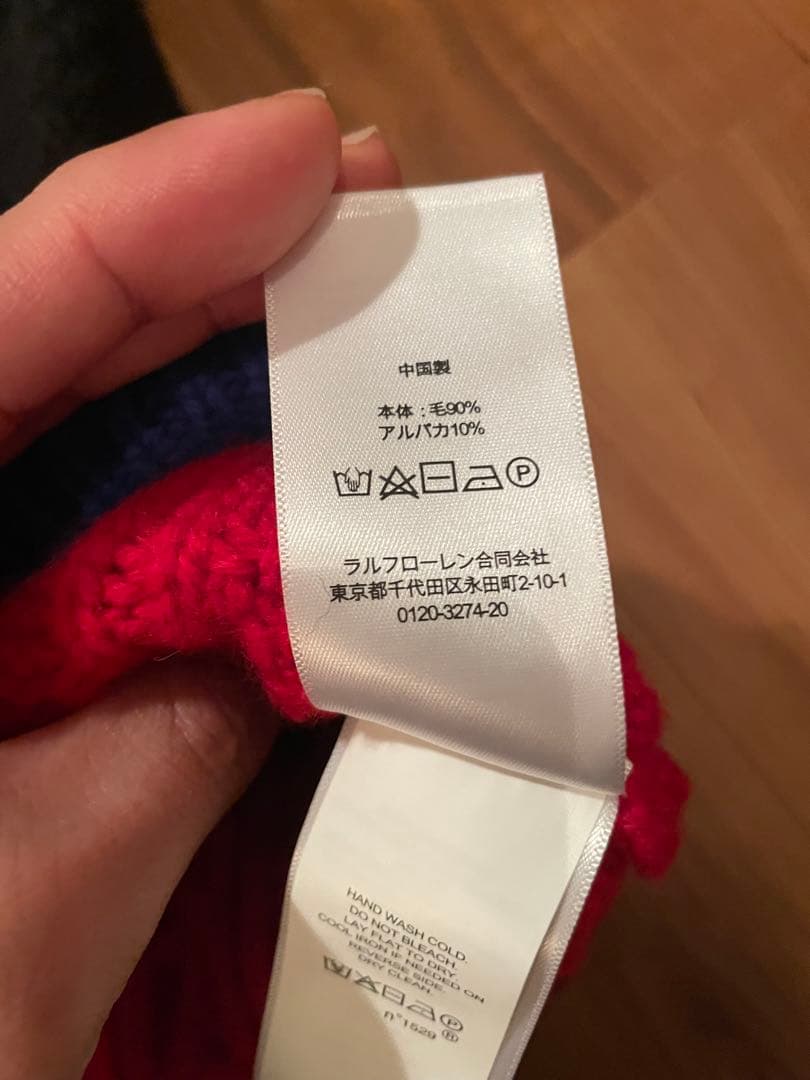 タイソンAW22 未使用 ポロ バイ ラルフローレン アルパカ混 XL