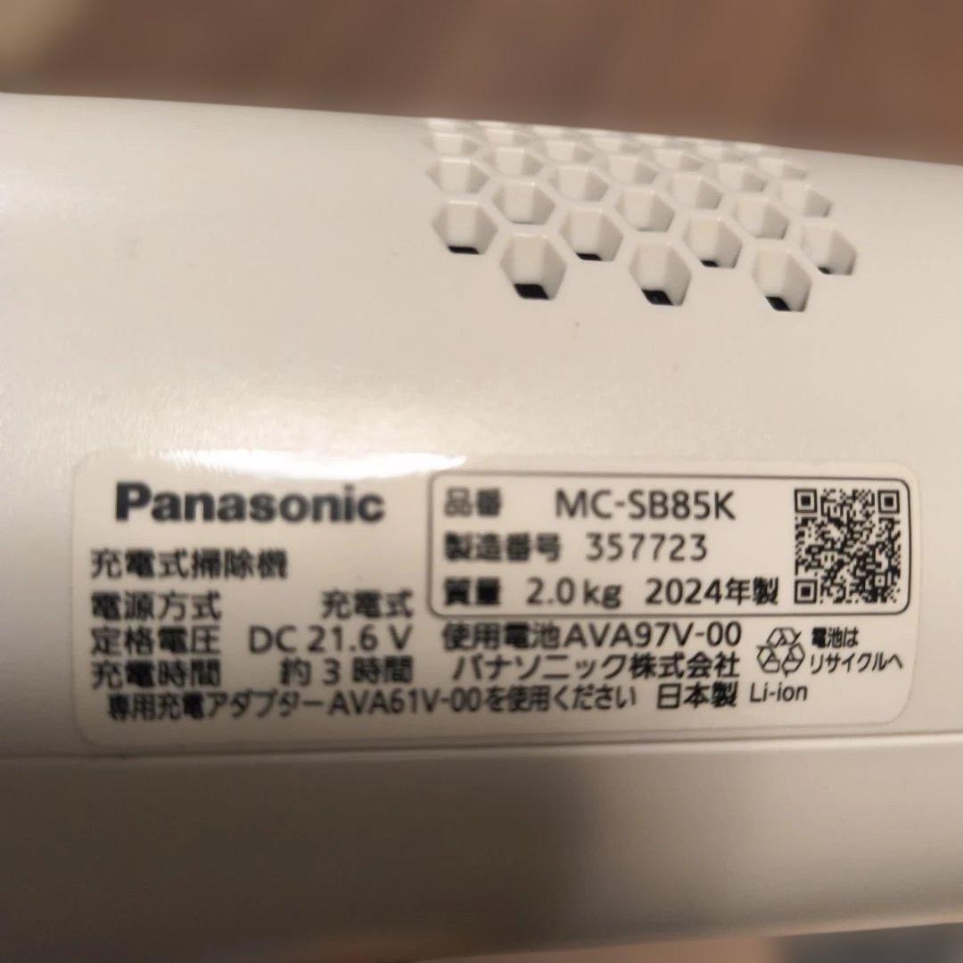 Panasonic スティッククリーナー MC-SB85K