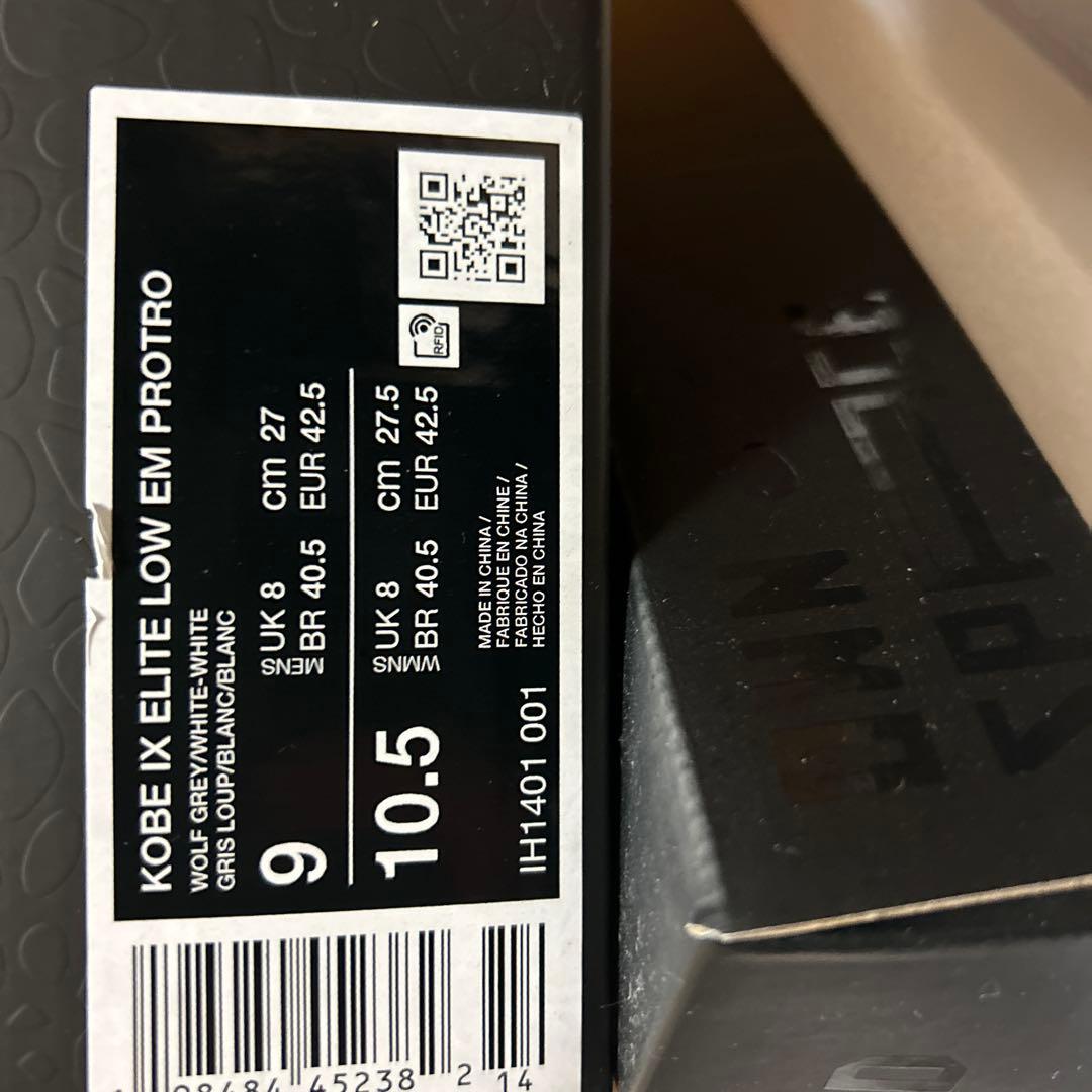 Kobe IX Elite Low EM Protro コービー9 エリート
