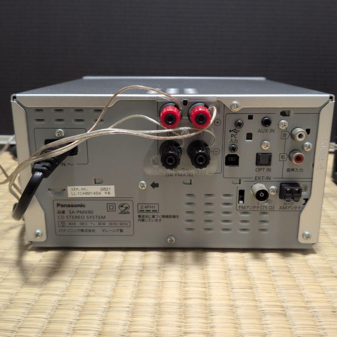 動作品 パナソニック SC-PMX90 + SB-PMX70 スピーカーセット