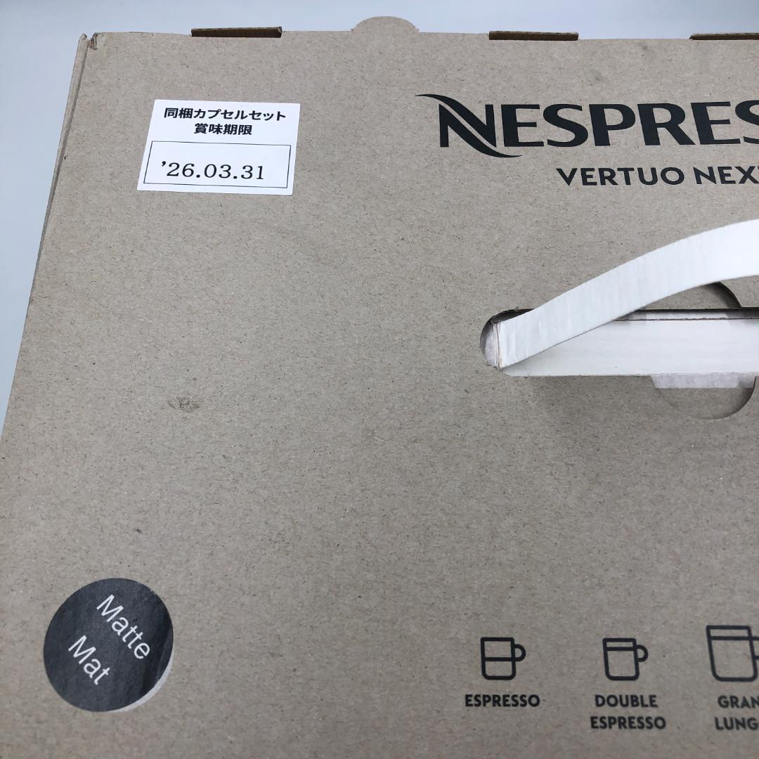 ネスプレッソ カプセル式コーヒーメーカー/Y32603-B2