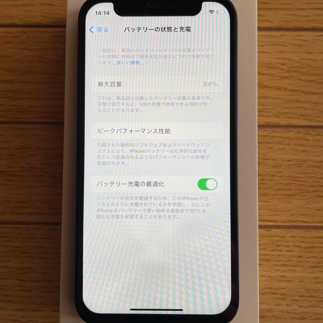 Apple iPhone 12mini ブルー　本体