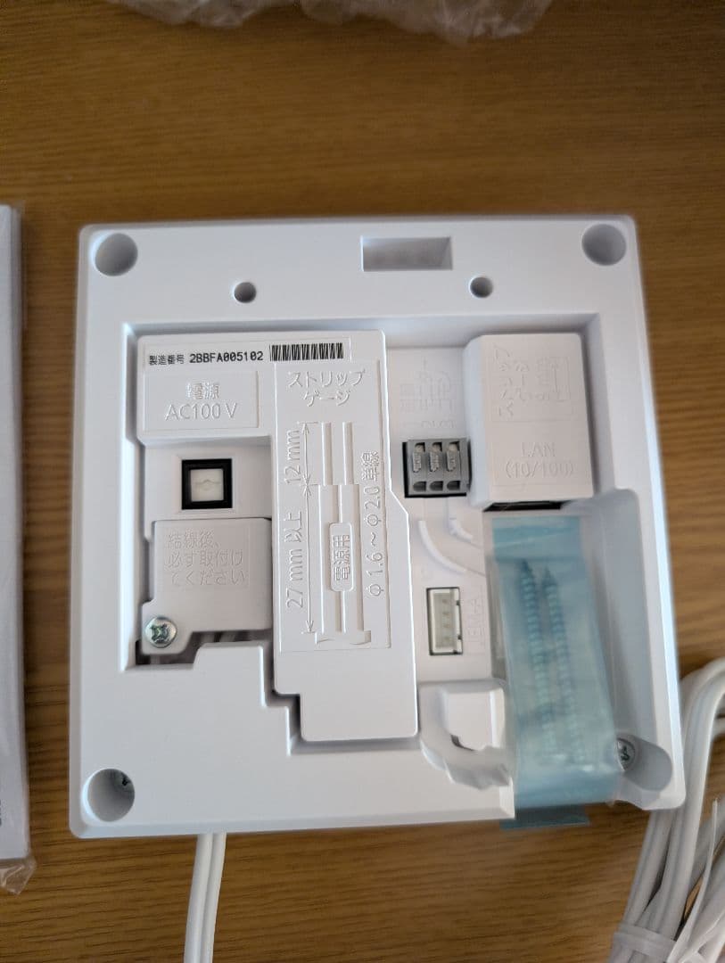 Panasonic HF-JA2-W IP/JEM-A変換アダプター