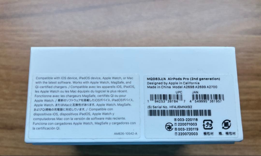 AirPods Pro 2 第二世代 Lightning エアーポッズ