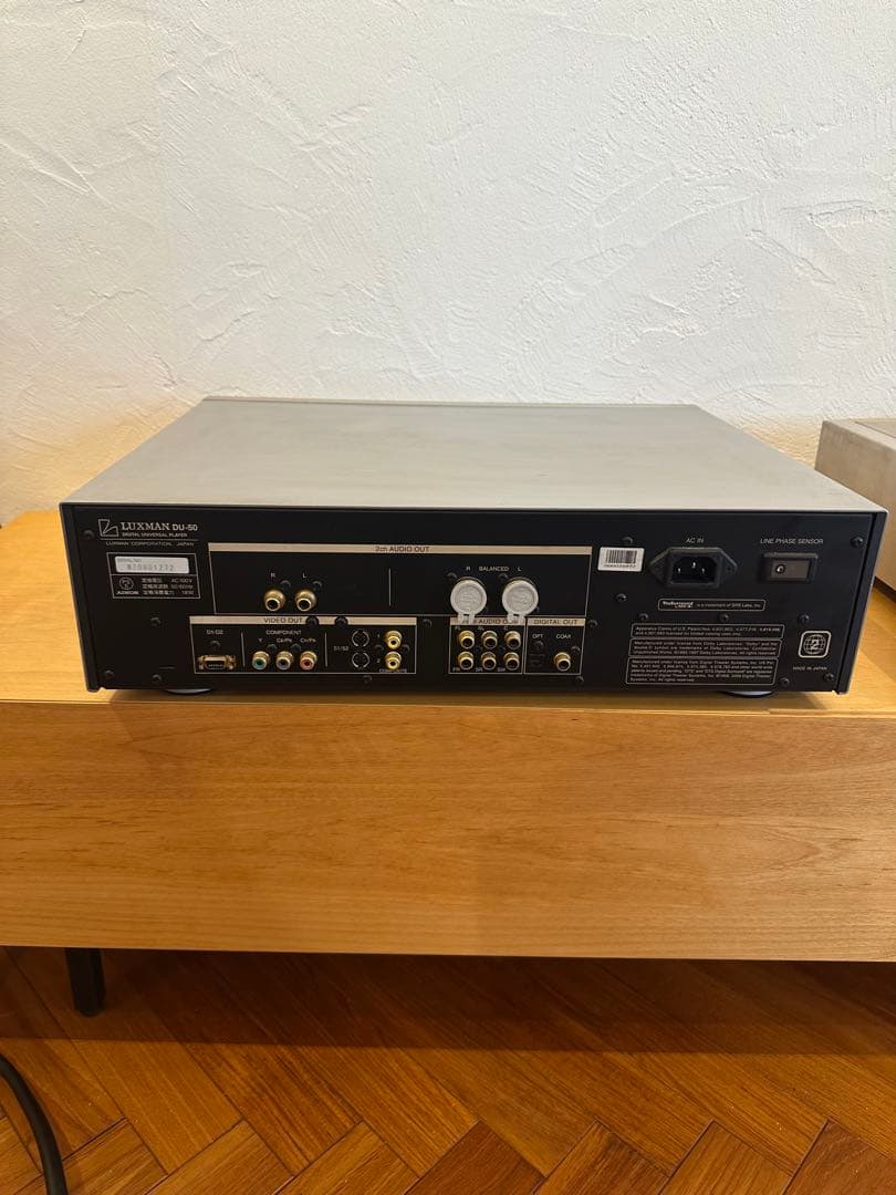Marantz AVアンプ PM-15S1 & LUXMAN DU-50