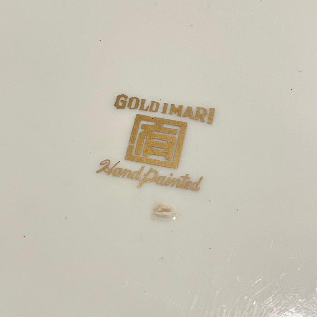 ゴールド伊万里　有田焼　大皿
