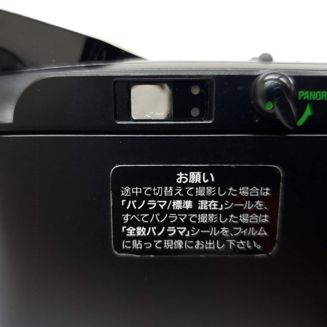 Olympus μ ZOOM PANORAMA F1219-14-4v p