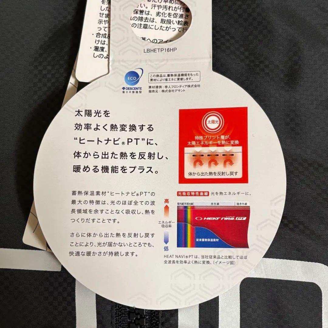 ルコックスポルティフ　ジャケット　中綿　ヒートナビ　撥水　ビックロゴ　ブラック