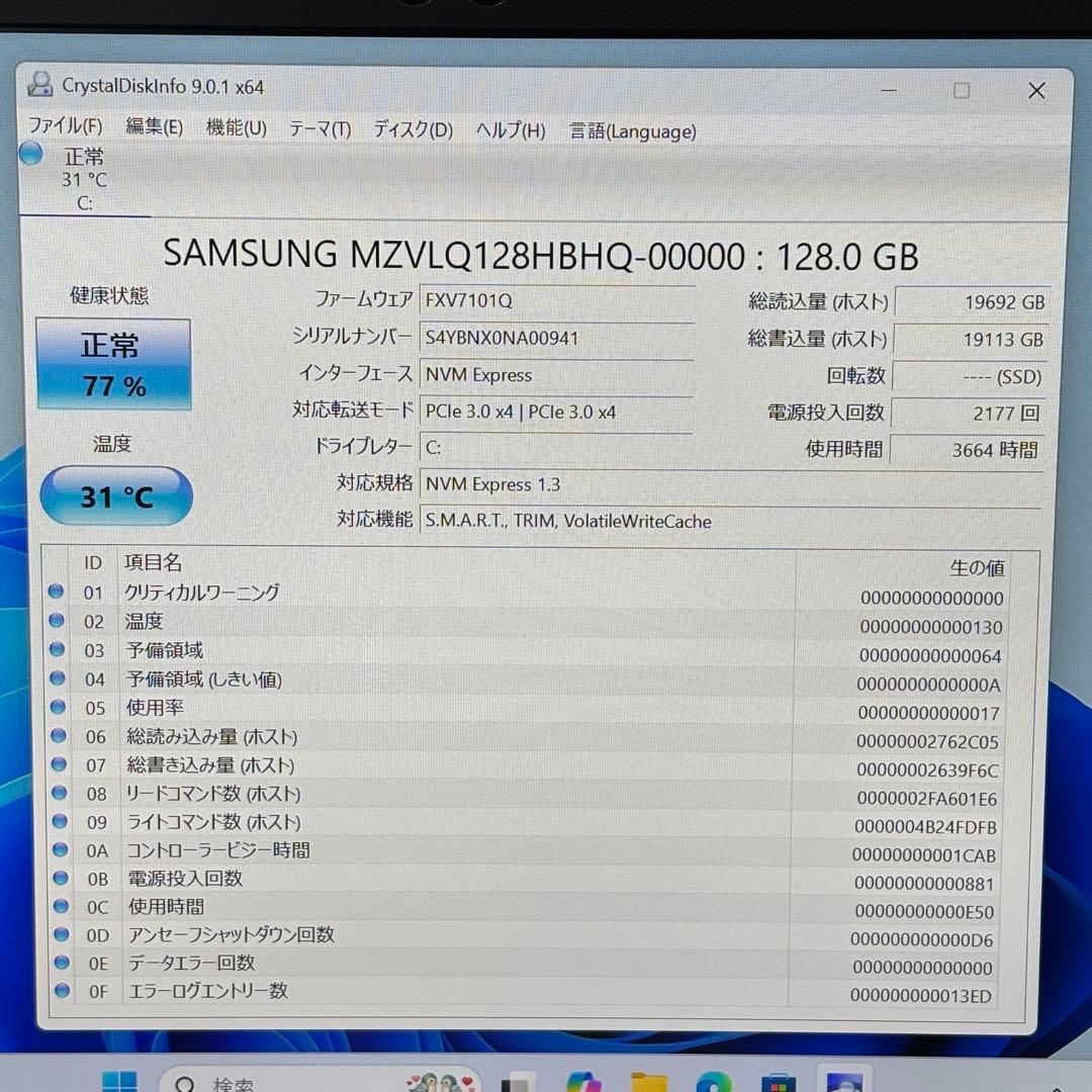 【Office2021】i5第10世代✨東芝 dynabook G83/FS